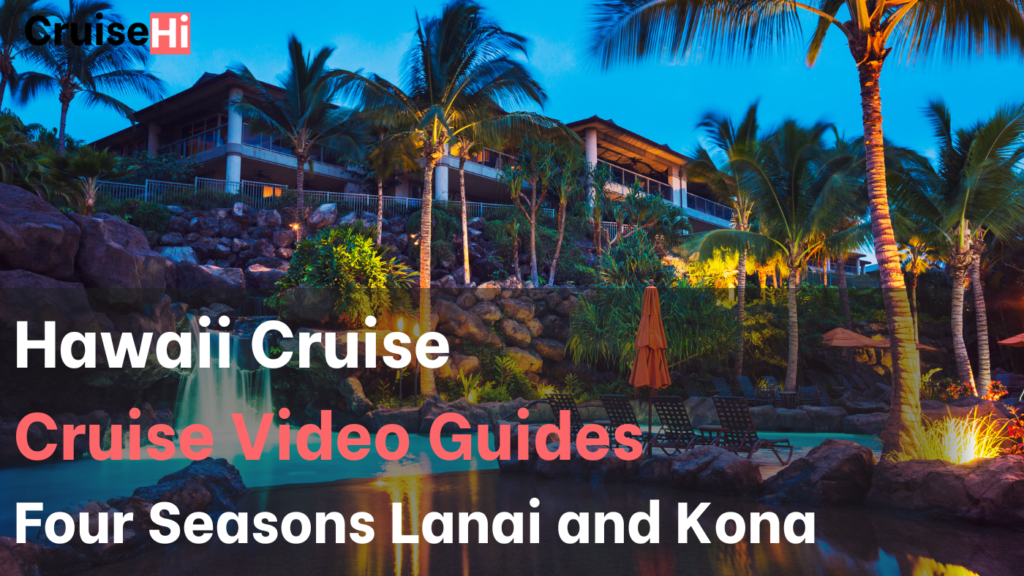Four Seasons Lanai